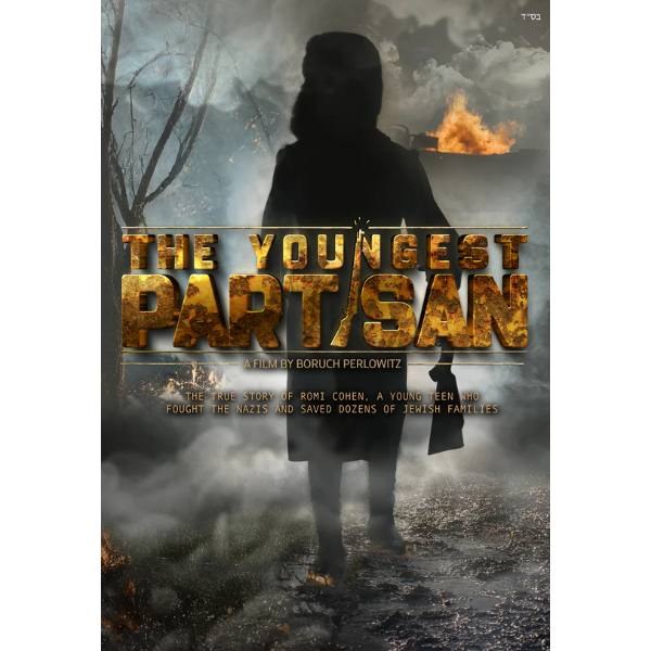 The Youngest Partisan USB - The Judaica Place